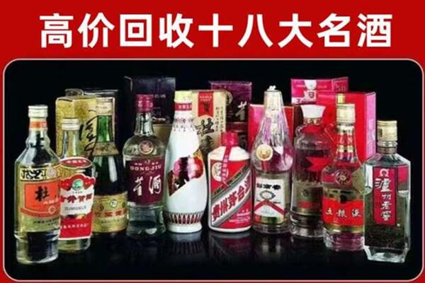 东辽县回收老酒