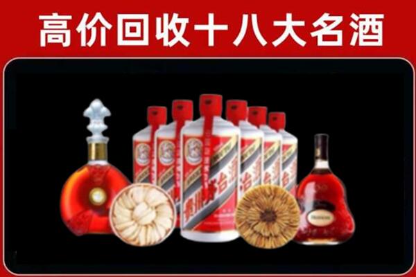 东辽县回收名酒店