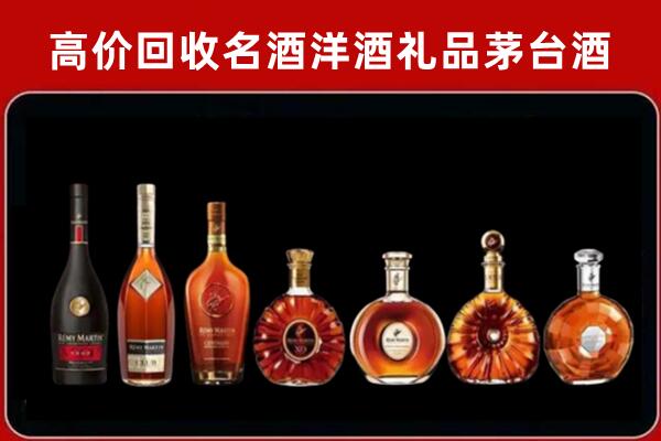 东辽县回收拉菲红酒