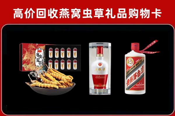 东辽县回收名酒哪家好