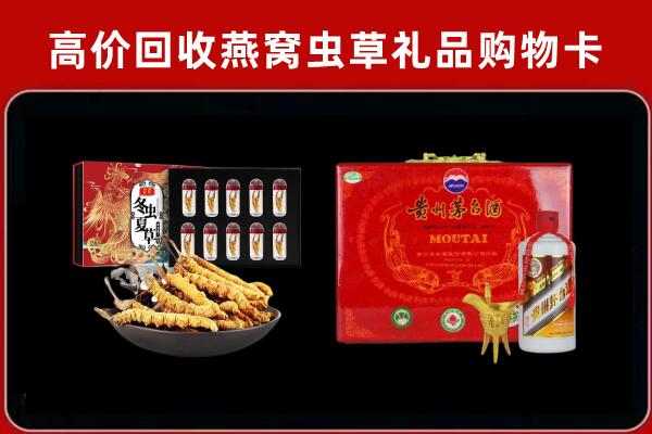 东辽县回收15年茅台酒